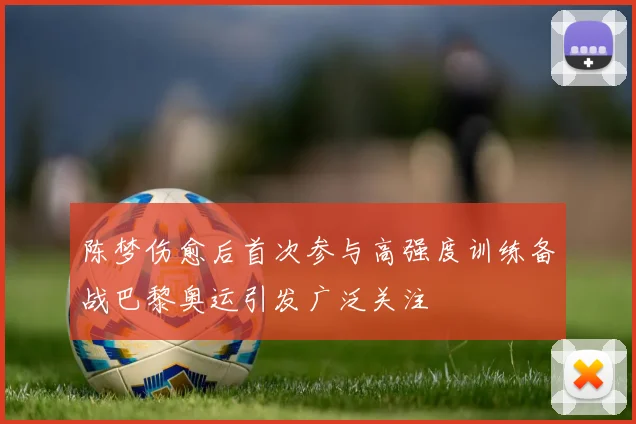 若开拓者明夏欲留阿夫迪亚需在补强与空间灵活性之间找到平衡