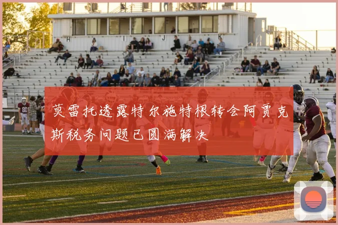 C罗世界杯禁区外远射67次仅进2球梅西同样次数却进6球创历史纪录